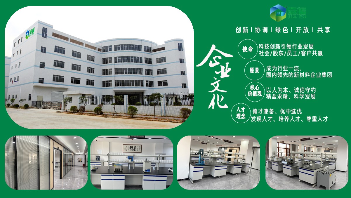 【喜报】买球(中国)官方网站新材多项发明喜获国家实用新型专利