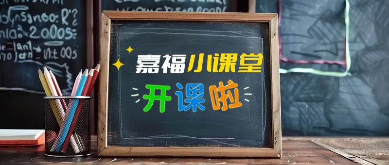 【买球(中国)官方网站小课堂】切削液日常维护与保养指南