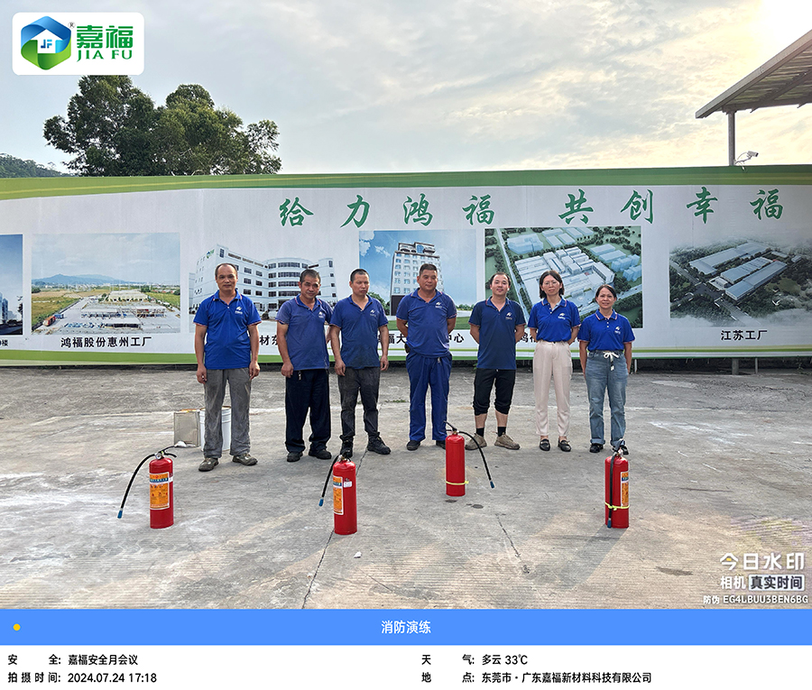 讲安全，会应急|买球(中国)官方网站新材开展“安全生产月”综合应急演练